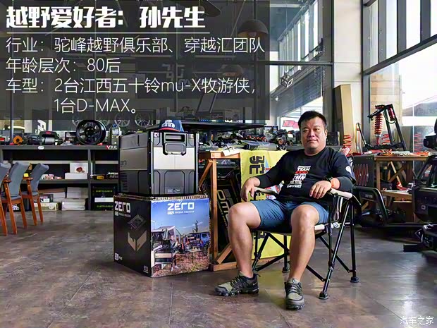 江西五十铃 D-MAX 2019款 3.0T四驱手动豪华型4JJ1-TC HI 江西五十铃 D-MAX 2019款 3.0T四驱手动豪华型4JJ1-TC HI