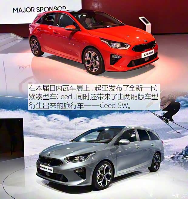 起亞(進(jìn)口) 起亞Ceed 2018款 基本型