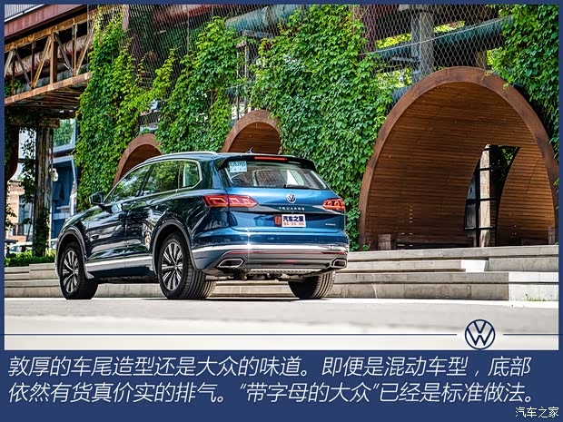 大众(进口) 途锐新能源 2021款 eHybrid