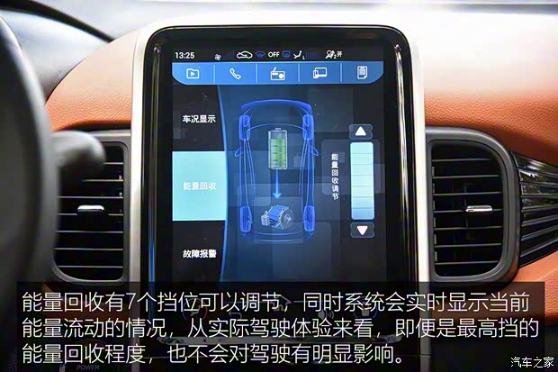 奇瑞新能源 奇瑞eQ1 2018款 智享251km版 4座 奇瑞新能源 奇瑞eQ1 2018款 智享251km版 4座