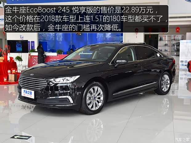 長安福特 金牛座 2019款 EcoBoost 245 悅享版