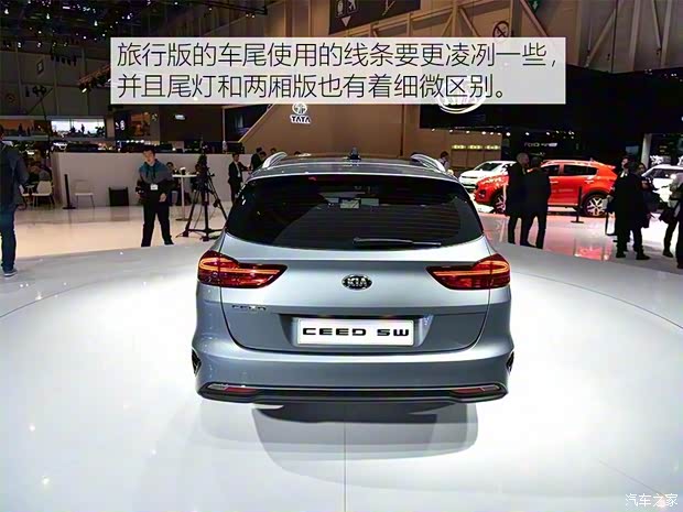 起亞(進(jìn)口) 起亞Ceed 2018款 SW