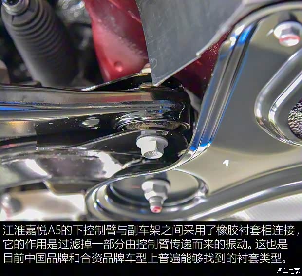 江淮汽車 嘉悅A5 2020款 1.5T CVT夢想型