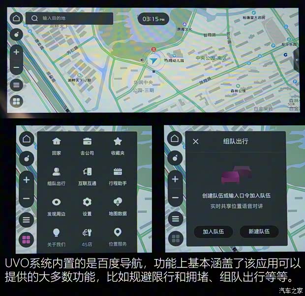 東風(fēng)悅達起亞 智跑 2021款 Ace 1.5T GT Line 超能版 東風(fēng)悅達起亞 智跑 2021款 Ace 1.5T GT Line 超能版