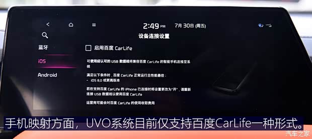 東風(fēng)悅達起亞 智跑 2021款 Ace 1.5T GT Line 超能版 東風(fēng)悅達起亞 智跑 2021款 Ace 1.5T GT Line 超能版