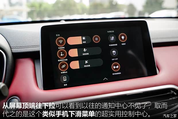 上汽集团 名爵HS 2019款 30T 自动四驱Trophy超燃版 国VI 上汽集团 名爵HS 2019款 30T 自动四驱Trophy超燃版 国VI