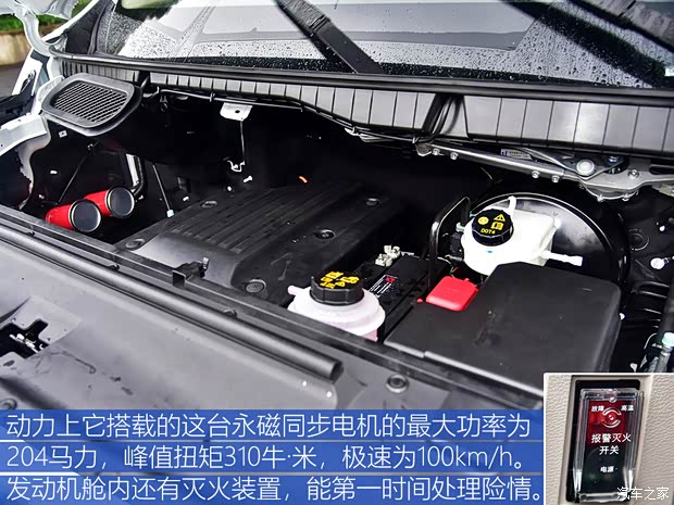上汽大通 上汽大通MAXUS EV90 2020款 纯电动客车加长轴高顶超长续航版