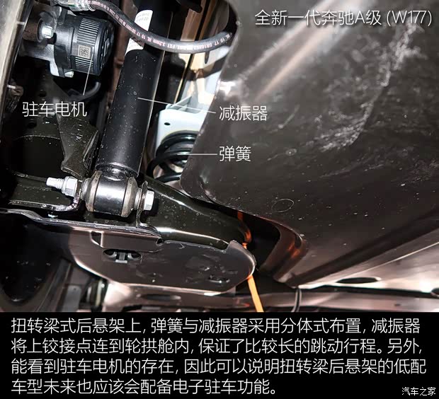 奔馳(進(jìn)口) 奔馳A級(jí) 2018款 A 180d