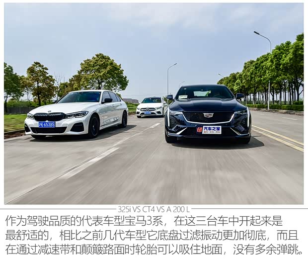 华晨宝马 宝马3系 2020款 改款 325i M运动曜夜套装