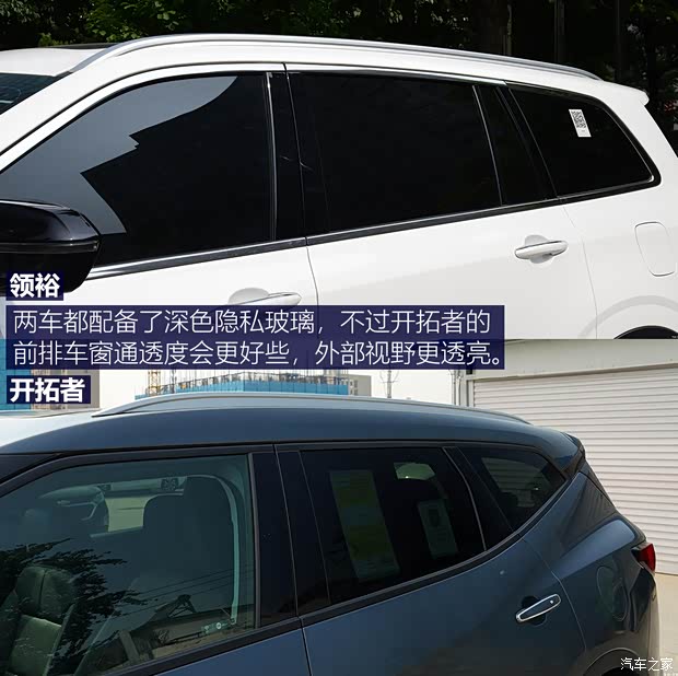 江鈴福特 領(lǐng)裕 2021款 EcoBoost 225 尊領(lǐng)型PLUS 7座