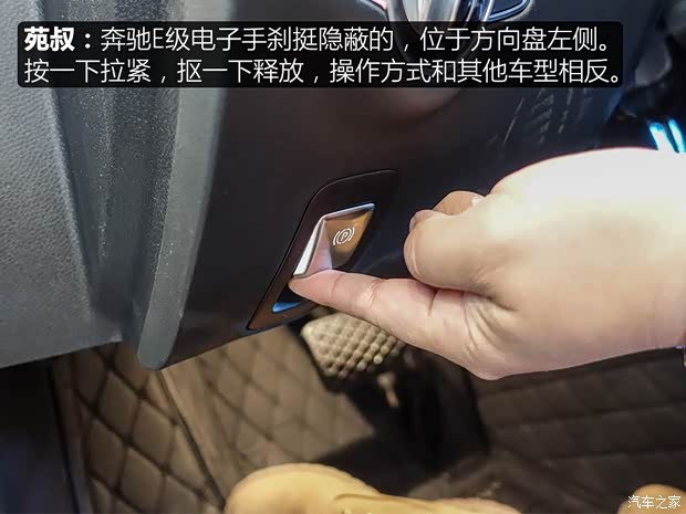 北京奔驰 奔驰E级 2018款 E 200 L 运动型