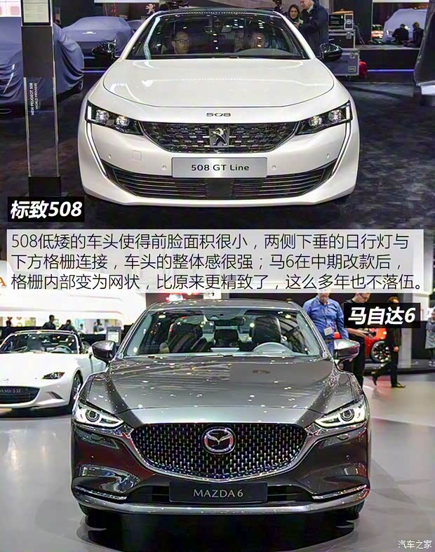 標(biāo)致(進口) 標(biāo)致508(進口) 2019款 GT LINE
