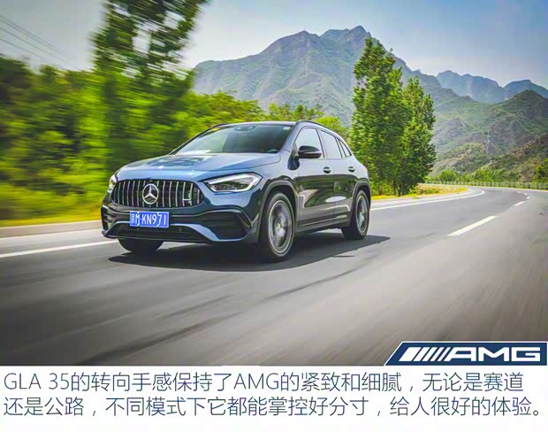 梅赛德斯-AMG 奔驰GLA AMG 2021款 AMG GLA 35 4MATIC 梅赛德斯-AMG 奔驰GLA AMG 2021款 AMG GLA 35 4MATIC