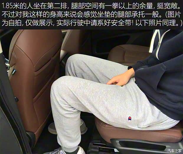 上汽通用别克 别克GL6 2018款 18T 6座尊贵型