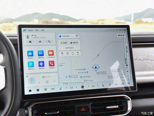 奇瑞汽车 捷途旅行者 2023款 2.0T 四驱征服PRO