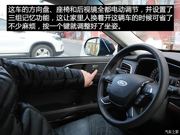 长安福特 金牛座 2017款 EcoBoost 245 旗舰型