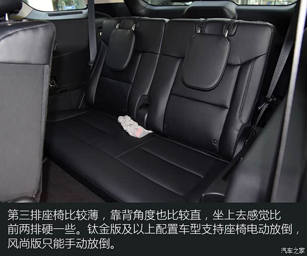 长安福特 探险者 2020款 EcoBoost 285 后驱风尚版 7座