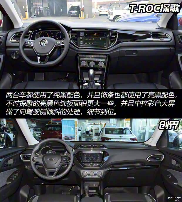 一汽-大眾 T-ROC探歌 2020款 280TSI DSG兩驅(qū)舒適型 一汽-大眾 T-ROC探歌 2020款 280TSI DSG兩驅(qū)舒適型