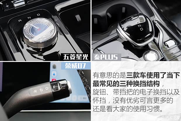 上汽通用五菱 五菱星光 2023款 70 标准版