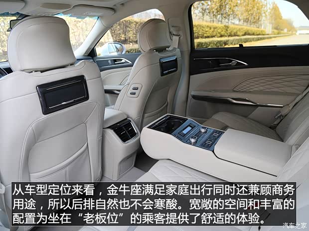 长安福特 金牛座 2017款 EcoBoost 245 旗舰型