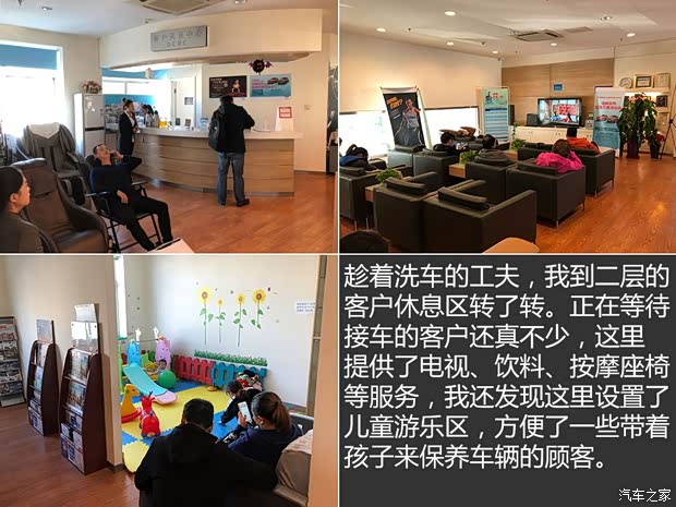 长安福特 金牛座 2017款 EcoBoost 245 旗舰型