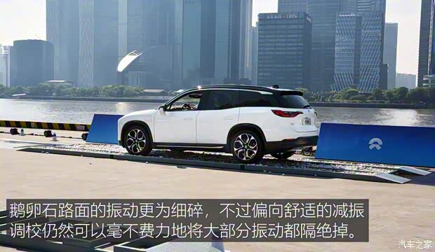 蔚來 蔚來ES8 2018款 創(chuàng)始版