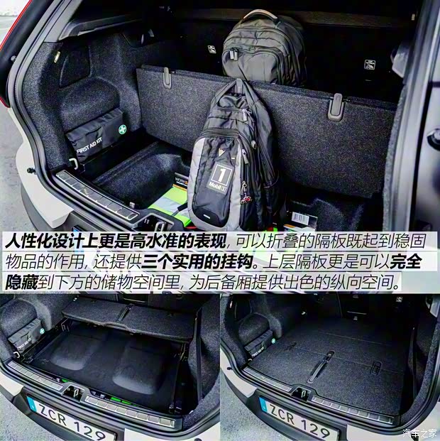 沃尔沃(进口) 沃尔沃XC40 2019款 T5 四驱运动日暮水晶白限定版