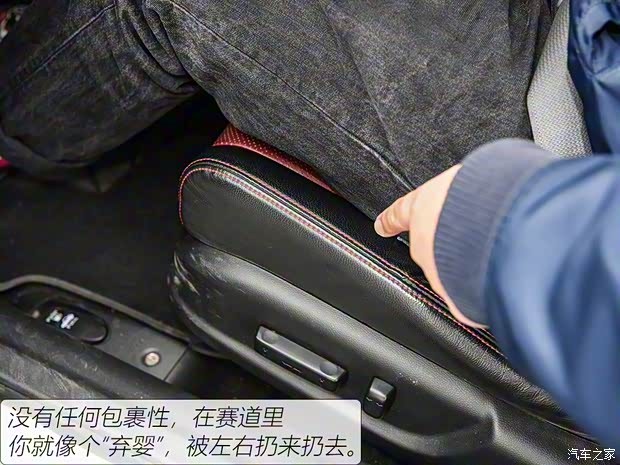 东风本田 思域 2014款 2.4L 手动Si