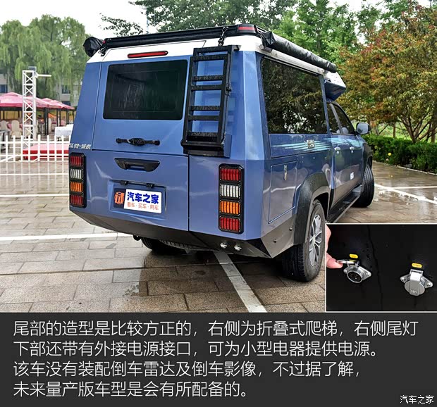 江铃汽车 域虎7 2021款 钓鱼版