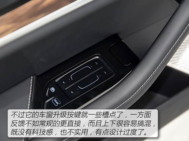 合众汽车 哪吒S 2022款 增程版 1160km 后驱大版