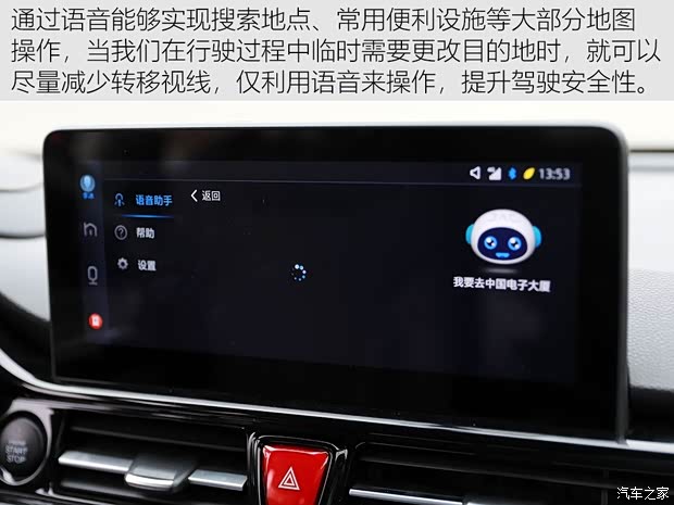 江淮汽车 瑞风S4 2019款 1.5T CVT探索型