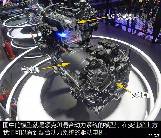 領(lǐng)克 領(lǐng)克02 2018款 基本型