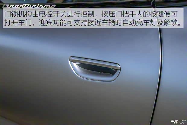 瑪莎拉蒂 GranTurismo 2023款 PrimaSerie 首發(fā)限量版