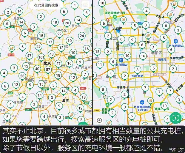 奇瑞新能源 大螞蟻 2020款 高能pro版 奇瑞新能源 大螞蟻 2020款 高能pro版