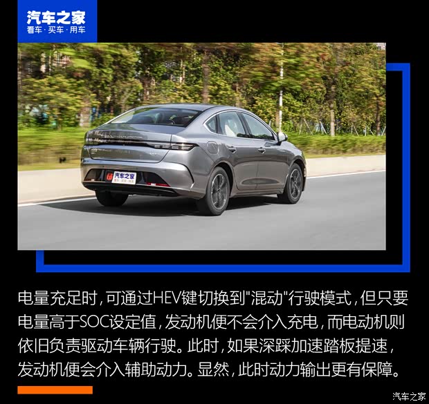 比亞迪 驅(qū)逐艦05 2022款 DM-i 120KM 旗艦型