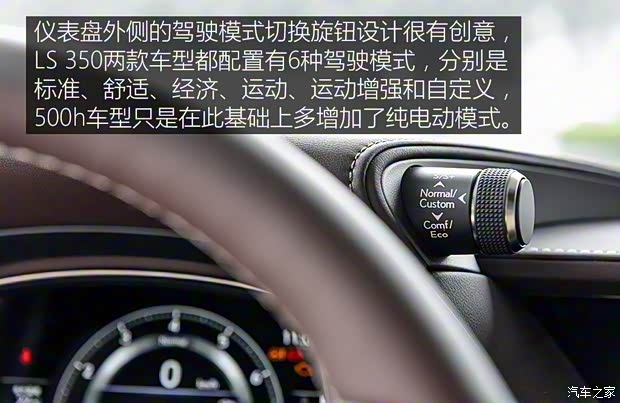 雷克薩斯 雷克薩斯LS 2018款 350 卓越版 雷克薩斯 雷克薩斯LS 2018款 350 卓越版