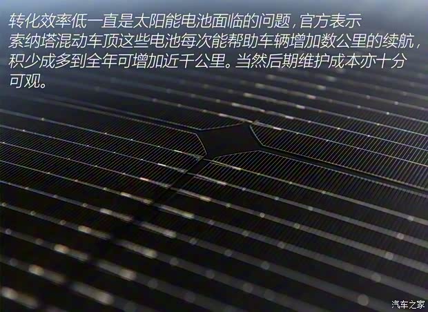 现代(进口) 索纳塔(进口) 2019款 Hybrid版 现代(进口) 索纳塔(进口) 2019款 Hybrid版