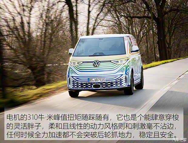 大眾(進口) ID. BUZZ 2021款 自動駕駛測試車 大眾(進口) ID. BUZZ 2021款 自動駕駛測試車