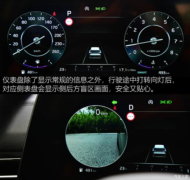 起亚 狮铂拓界 2022款 2.0T 四驱基本型 起亚 狮铂拓界 2022款 2.0T 四驱基本型