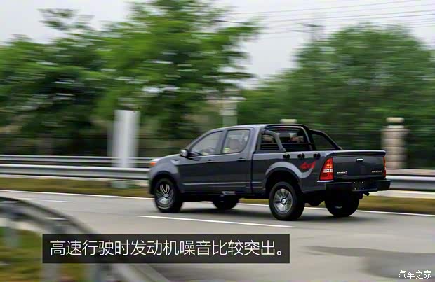 福田汽車 福田征服者5 2022款 自動柴油四驅標準型