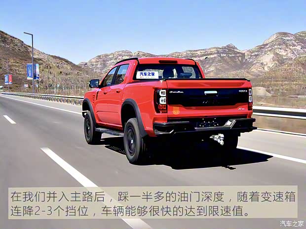 中興汽車 威獅1949 2022款 試裝車 中興汽車 威獅1949 2022款 試裝車