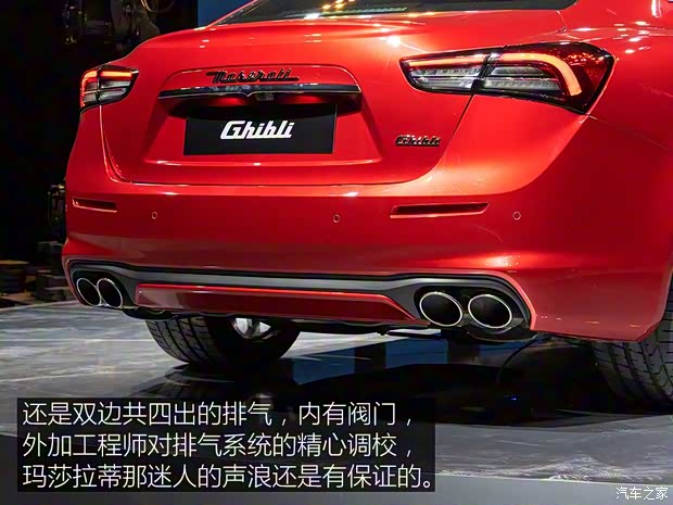 瑪莎拉蒂 Ghibli 2020款 Fenice限量版