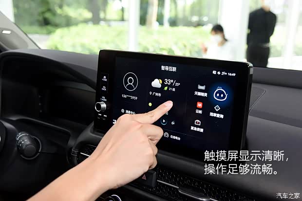 广汽本田 ZR-V 致在 2022款 高配版