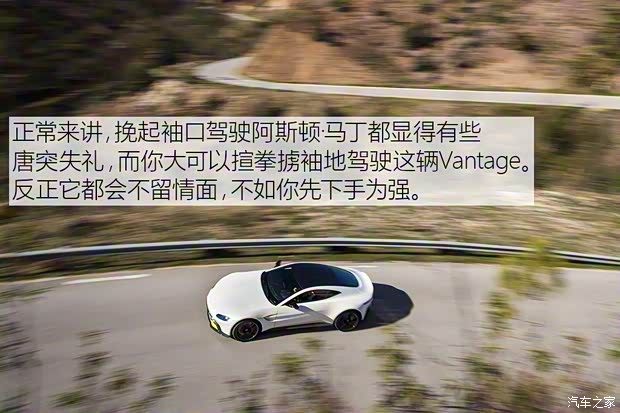 阿斯顿·马丁 V8 Vantage 2018款 4.0T V8 阿斯顿·马丁 V8 Vantage 2018款 4.0T V8
