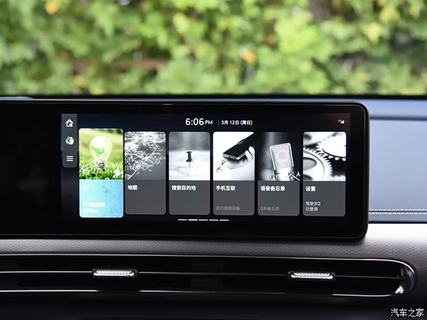 捷尼赛思 捷尼赛思GV60 2023款 551km 四驱高性能版