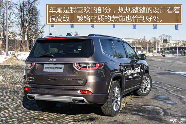 廣汽菲克Jeep 大指揮官 2018款 基本型