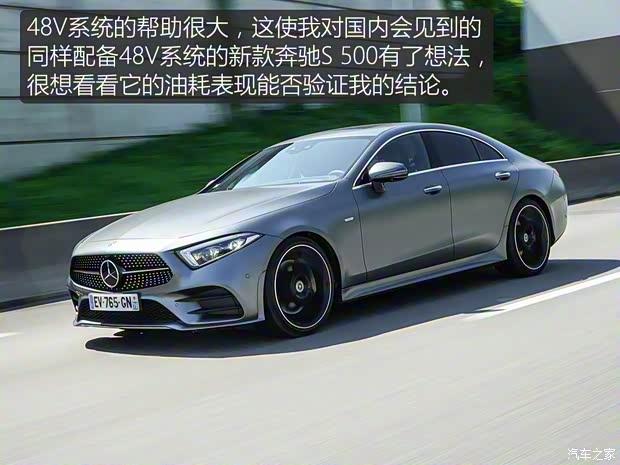 奔驰(进口) 奔驰CLS级 2018款 CLS 450 4MATIC 奔驰(进口) 奔驰CLS级 2018款 CLS 450 4MATIC