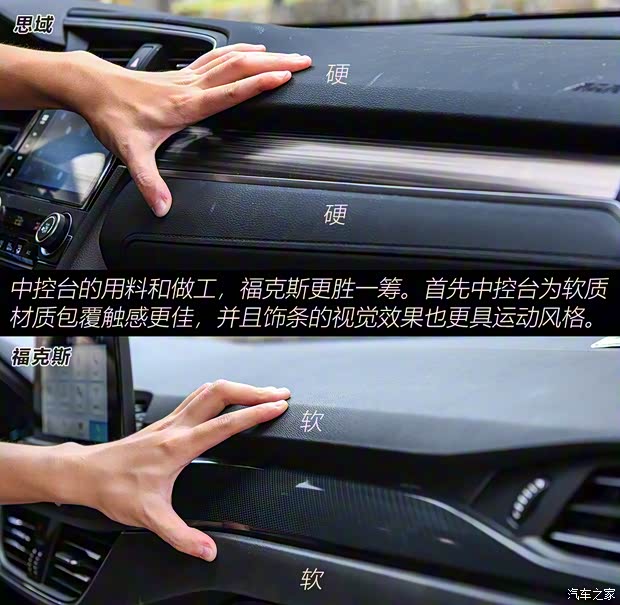 東風本田 思域 2021款 HATCHBACK 220TURBO CVT潮酷控 東風本田 思域 2021款 HATCHBACK 220TURBO CVT潮酷控