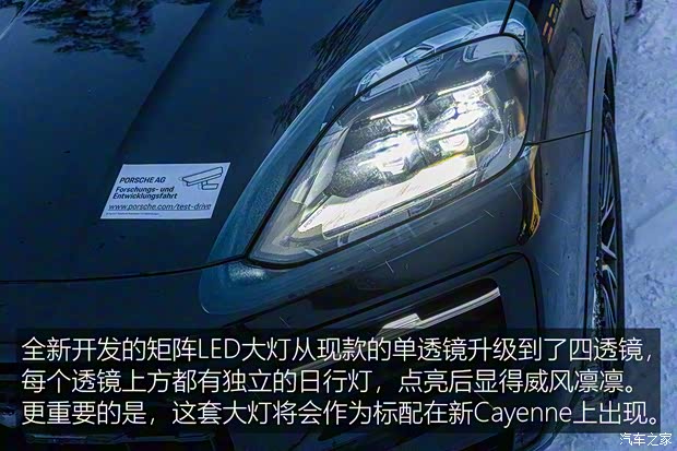 保时捷 Cayenne 2024款 基本型