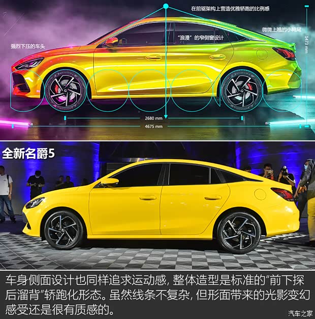 上汽集團(tuán) 名爵5 2021款 300TGI DCT青奢旗艦版